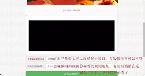 国产免费福利视频