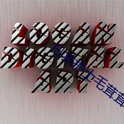 1024在线看片国产