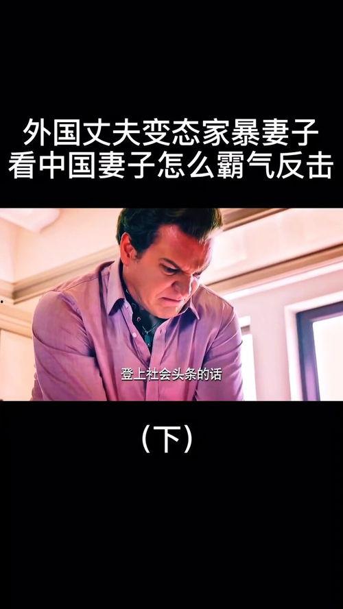 爱人bt国产,爱情与背叛的交织之地