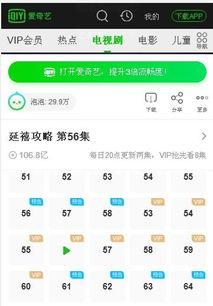 国产视频福利在线,畅享视听盛宴，解锁精彩瞬间